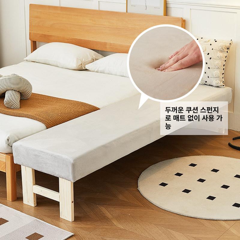 침대 연장 프레임 확장 보조 프레임 사이드 간이 침대