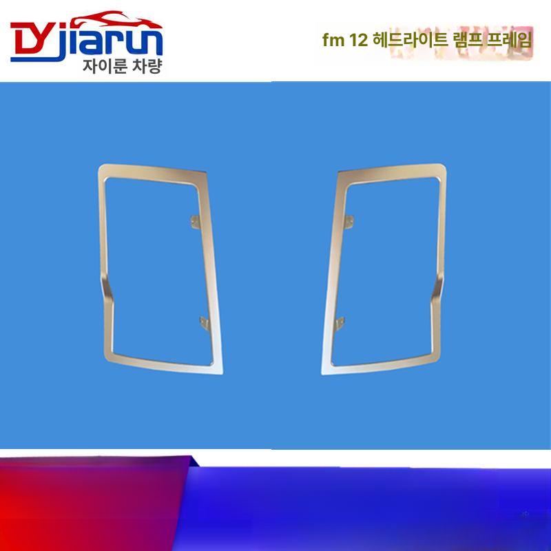 볼보 트럭 헤드라이트 램프 화물차 전조등 - 상세 이미지 4