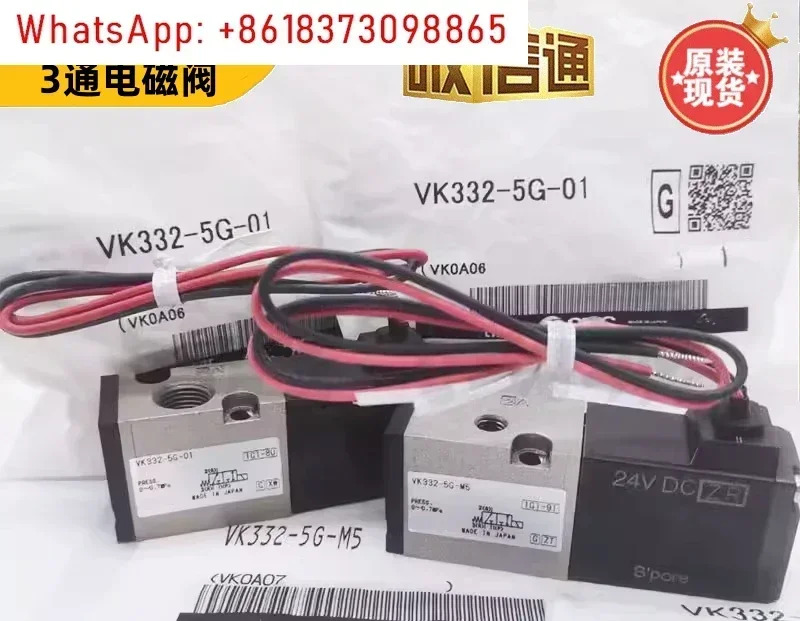 솔레노이드 밸브 VK332/VK332V-5G/5GS/5HS/5D/5DZ-01-M5-QVK3120-5G-M5