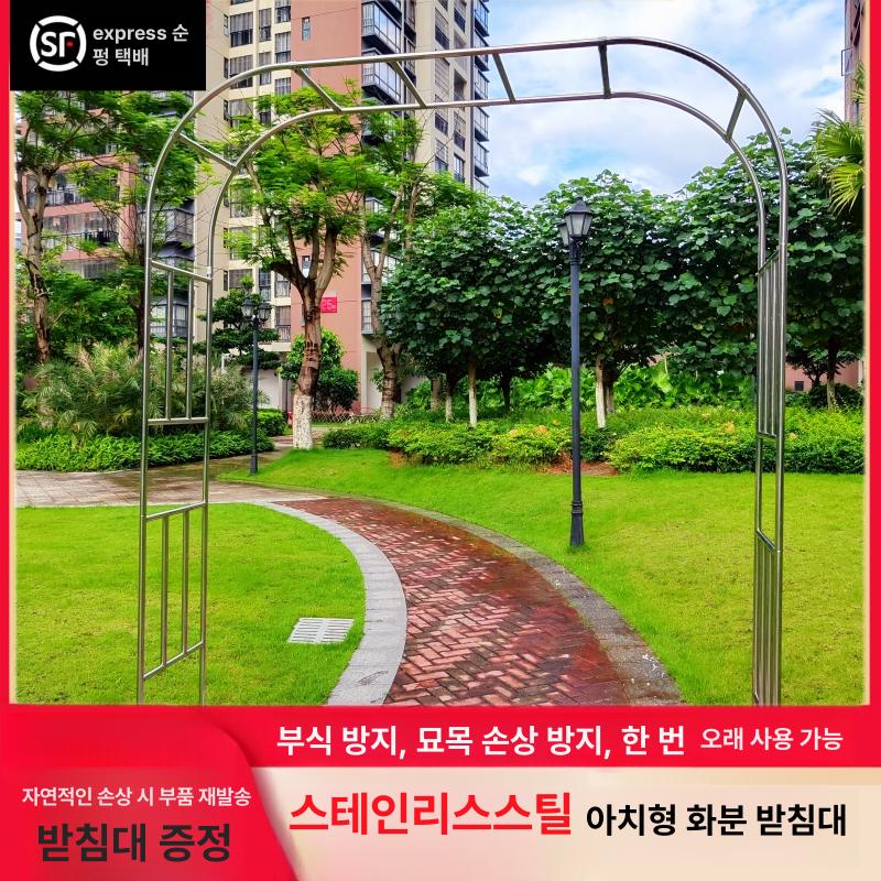 아치 정원 스테인레스 울타리 넝쿨 장미 조립식 지지대 19mm 너비 1.2m 2.4m 40cm 대형 - 상세 이미지 2