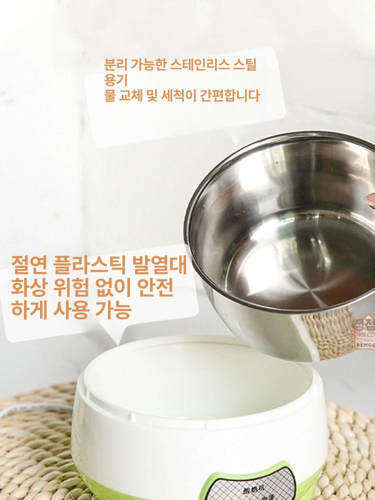 음수대 겨울철 애완견 고양이 얼지않는 보온물통 급수기 그린 1000ml 스테인리스스틸내부 - 상세 이미지 4