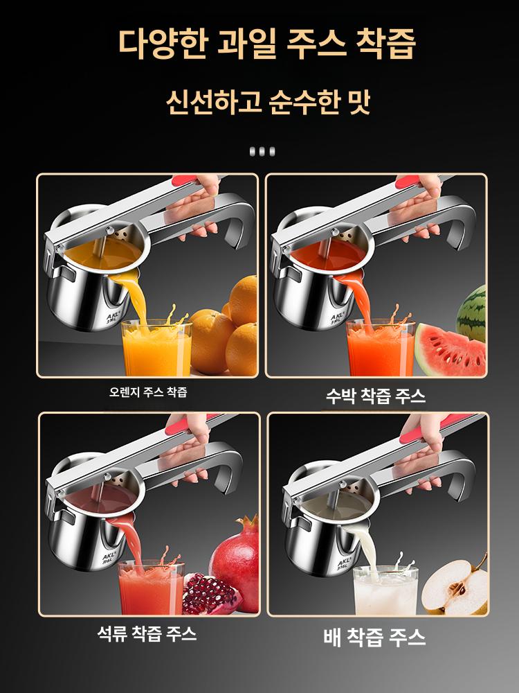 수동 주서기 오렌지 착즙기 스테인리스 원액기 과즙기 확대형 316 스테인리스 스틸 수동 착즙기 - 상세 이미지 5