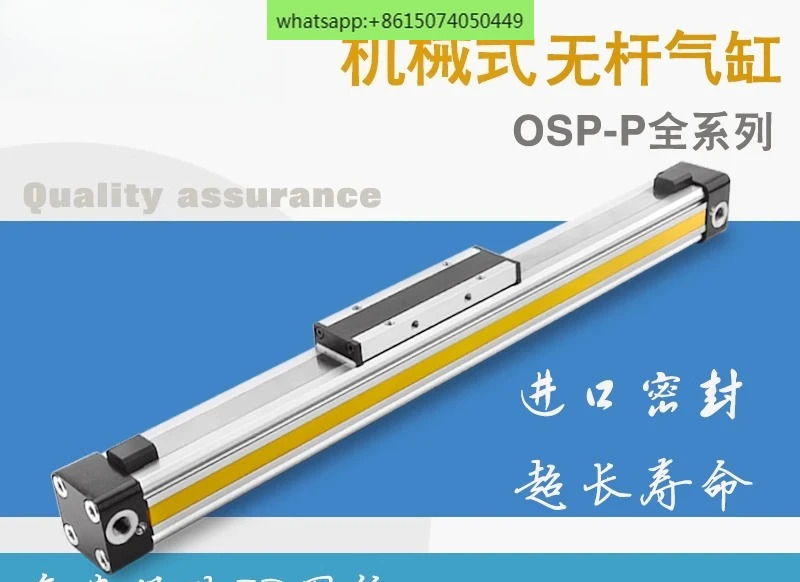 로드리스 실린더 기계식 OSP-P40-300x400x500x600x700x800x900x1000 롱 스트로크