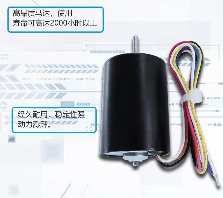 ASLONG RS3650 DC 브러시리스 모터 제어 정방향 역방향 내부 드라이브 고속 12V24V