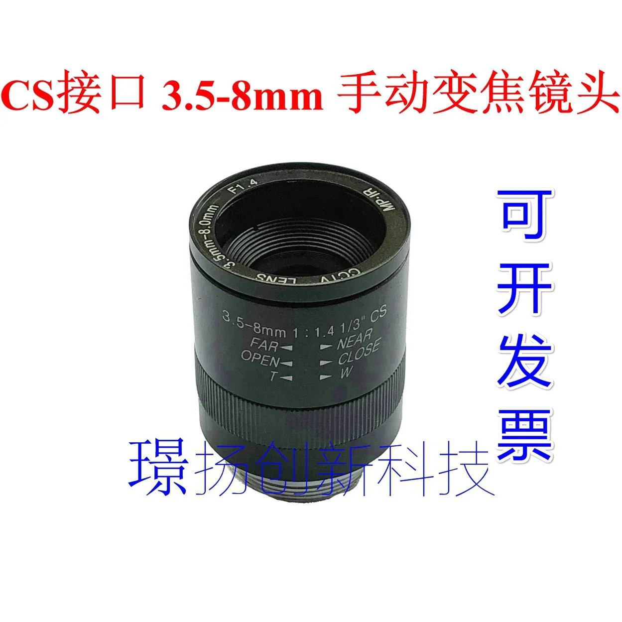 보안 모니터링 렌즈 3.5-8mm 수동 조리개 줌 초점 표준 볼트 야적외선 적외선 CS 인터페이스