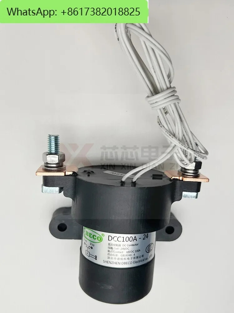 DC 접촉기는 DCC100A-24V 전기 자동차 인버터 전용