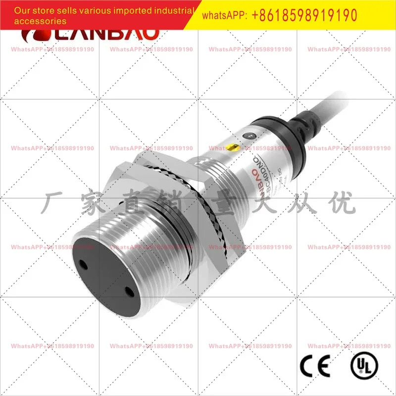 란바오 PR18-TM10DNO 센서 10m DC24V 적외선 LEDNPN 광전스위치