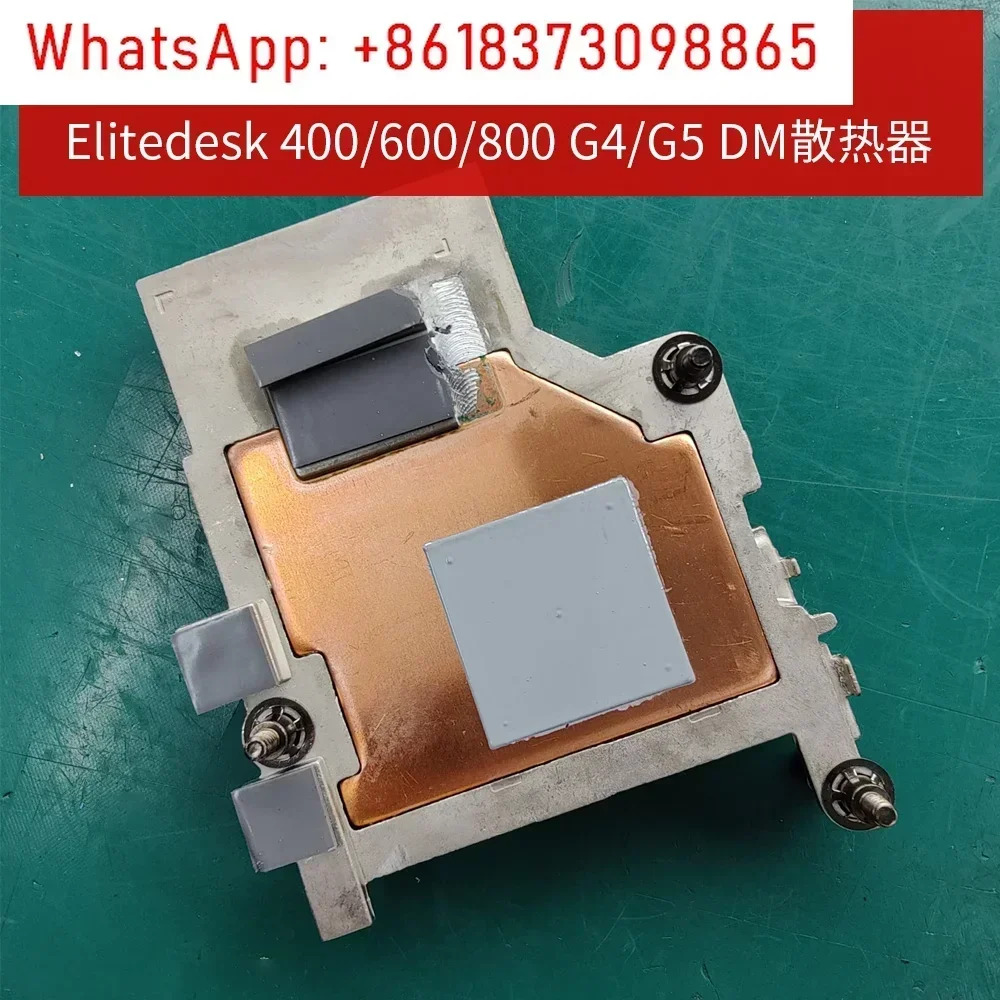 Elitedesk 400 600 800 405 705 G4 G5DM 미니 호스트 구리 라디에이터