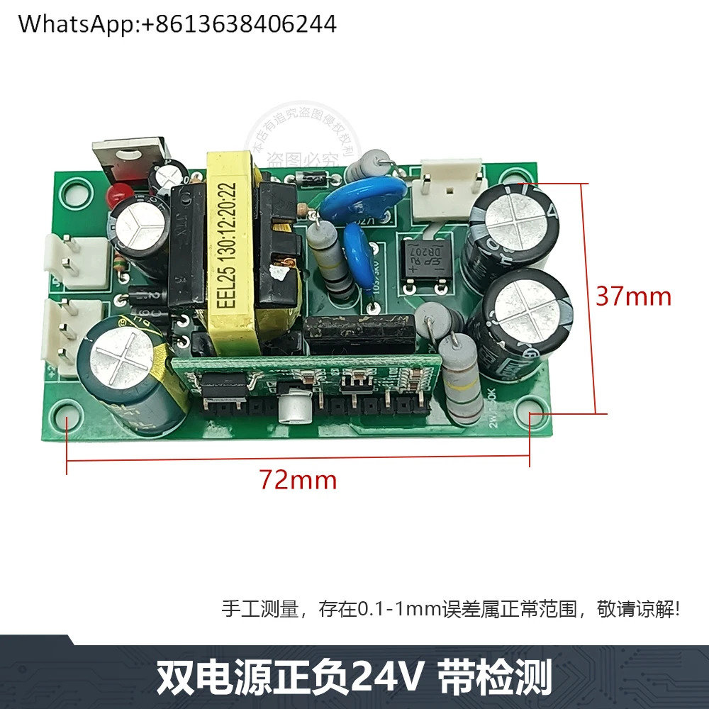 감지 식별 보조 전원 보드가 스위치 220V/380V가 이전원공급장치 플러스 또는 마이너스 24V