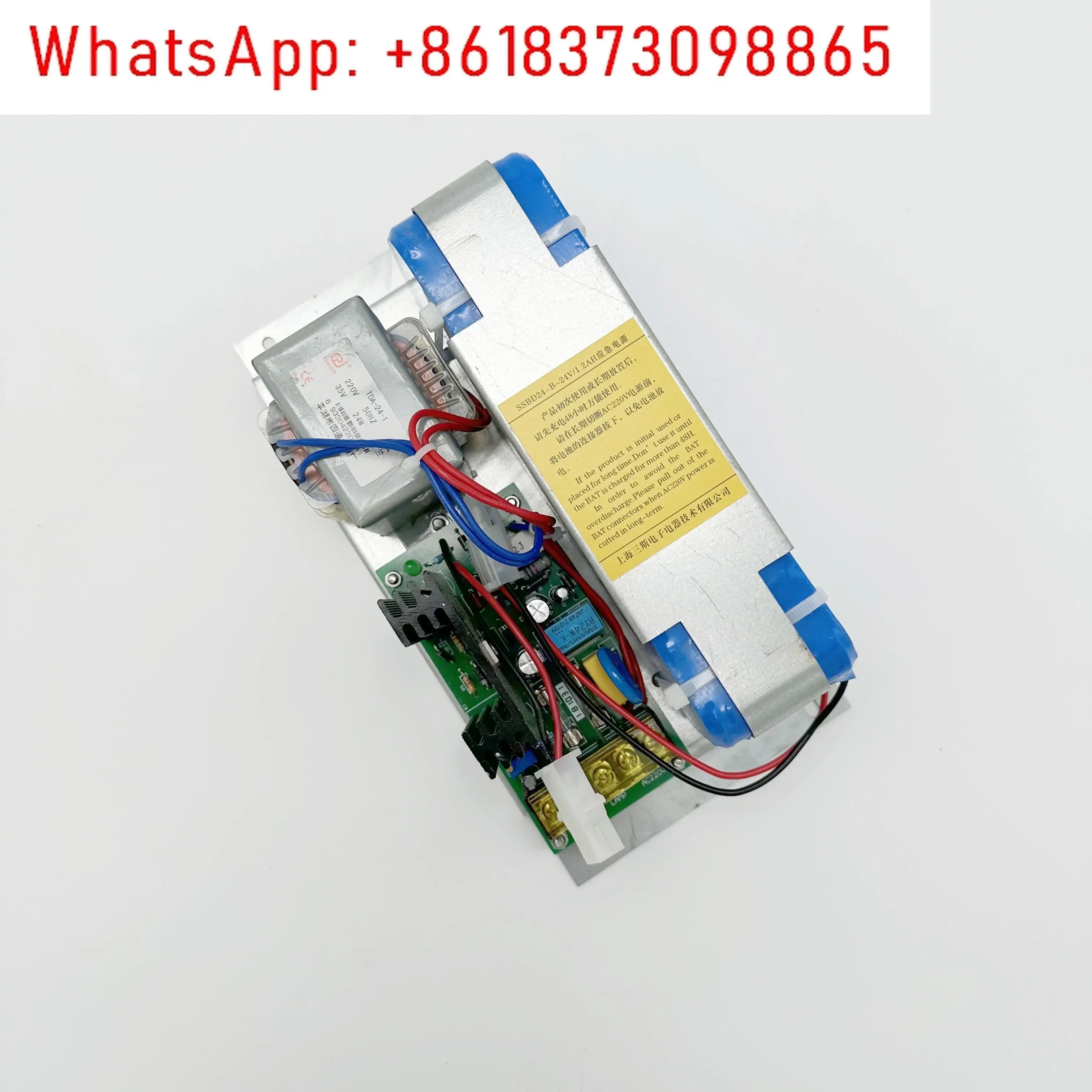 엘리베이터 CV330 비상 전원공급장치 SSBD24-B-24V/1.2AH