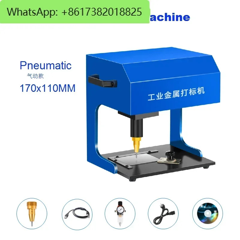 170x110MM 공압 전기 데스크탑 터치 스크린 명찰 마킹 기계 금속 부품