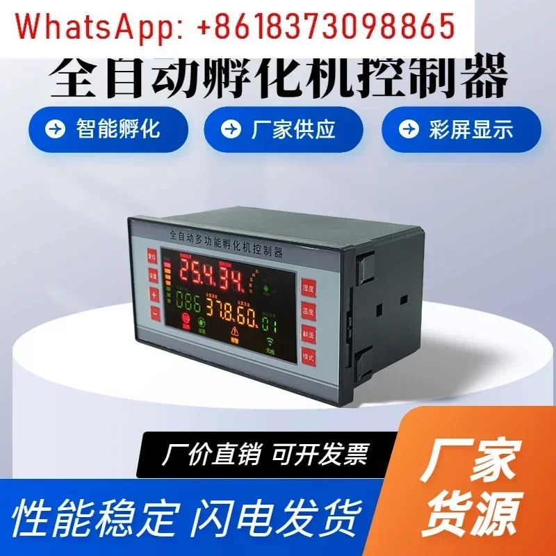 XM-18 인큐베이션 온도 조절기 Wi-Fi가 포함된 습도 컬러 스크린