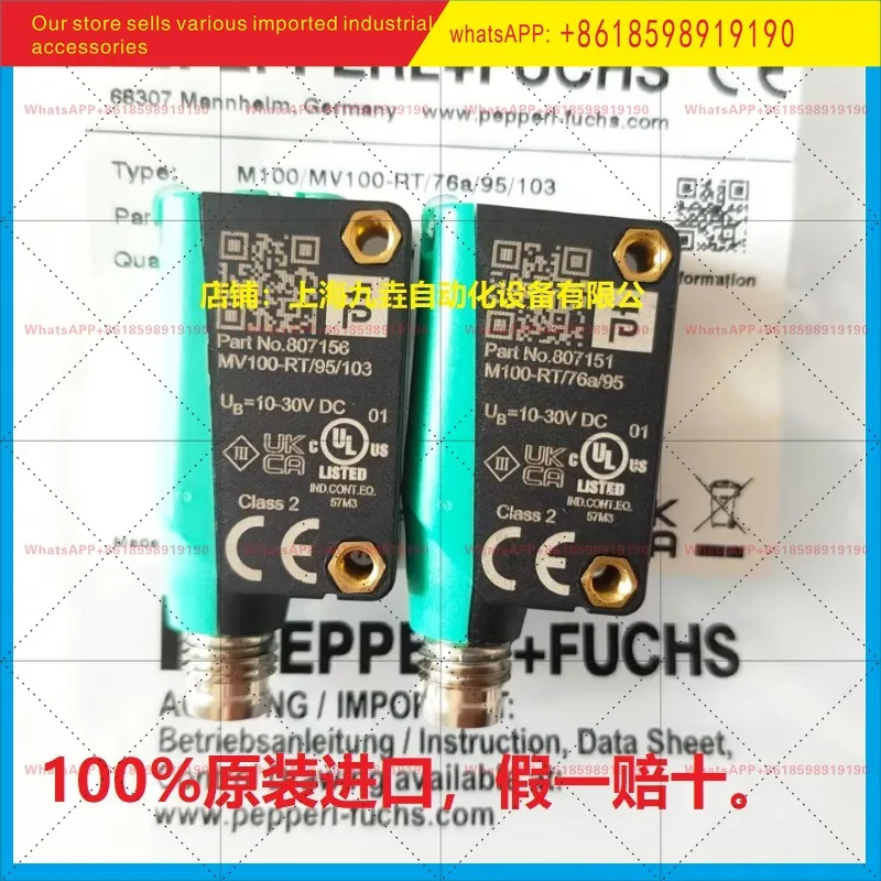 페퍼롤푹스 광전스위치 ML100-8-1000-RT/103/115-H-350/102/955576ba 세트
