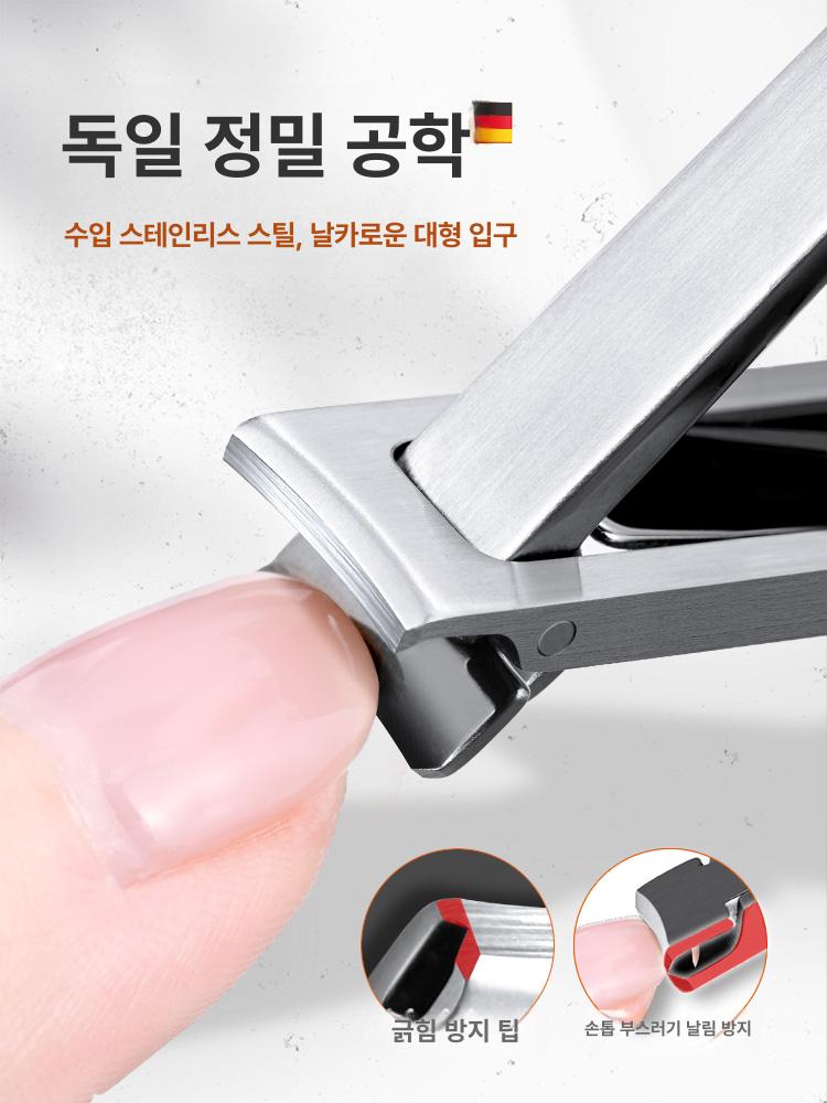 접이식 손톱깎이 휴대용 단품 손톱깍기 관리 케이스 여행용 스테인레스 손잡이 - 상세 이미지 3