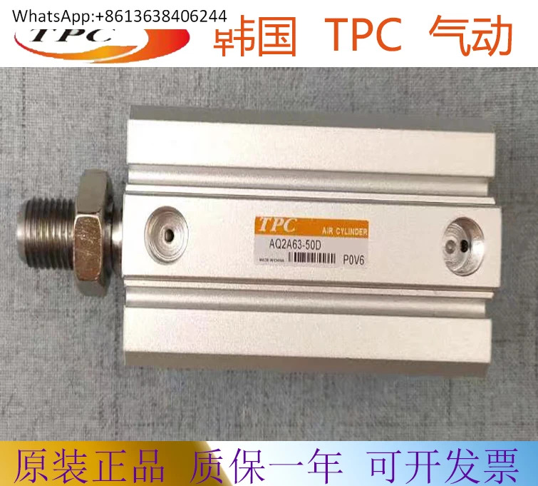 TPC 실린더 ADRL10/ADRM10-125 150 200 250 300 350 400