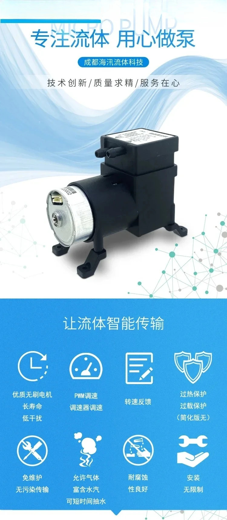 마이크로 SYB 흡입 진공 펌프 12V24V DC 브러시리스 다이어프램