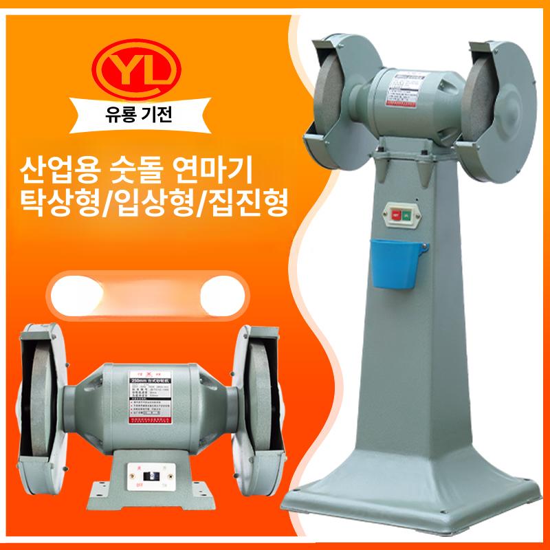 산업용 그라인더 집진기 연삭기 벨트 연마기 샌딩 산업용 중장비 400mm 수직 220V - 상세 이미지 2
