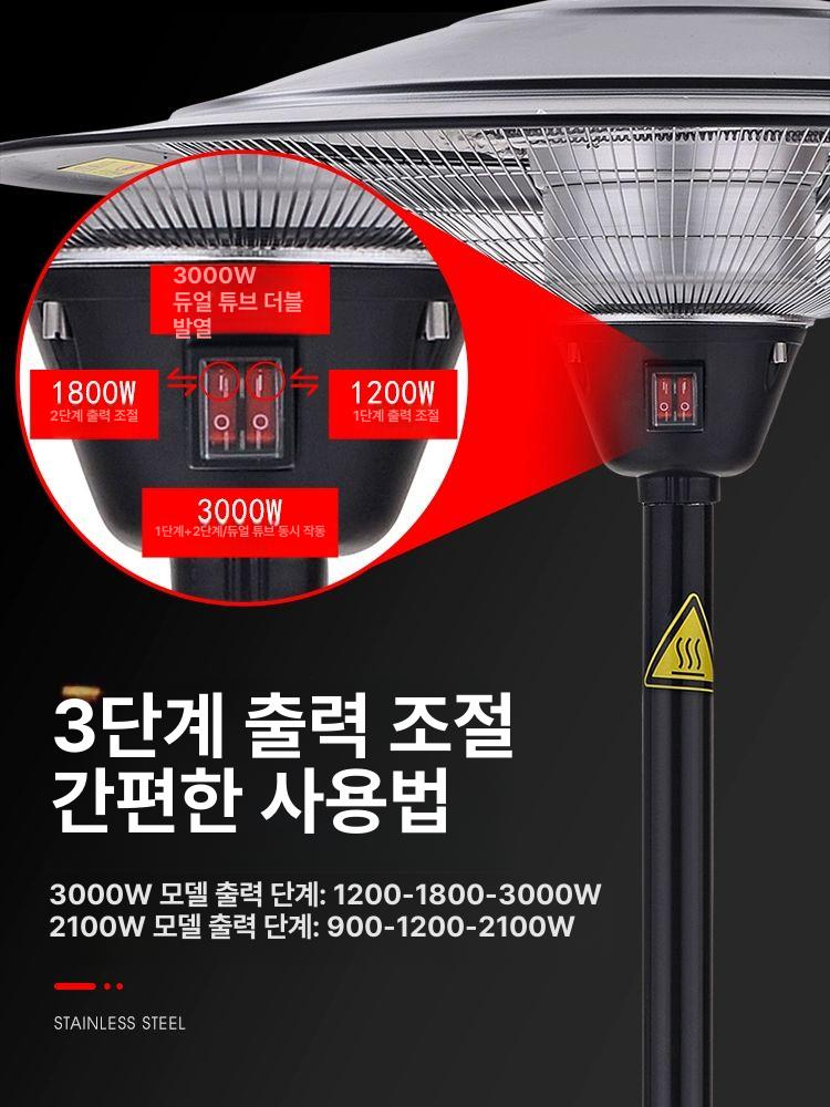 전기야외히터 우산형 삿갓형 반사식 대기실 난로 둥근 상단 두꺼운 블랙 3000W 데스크탑 - 상세 이미지 4