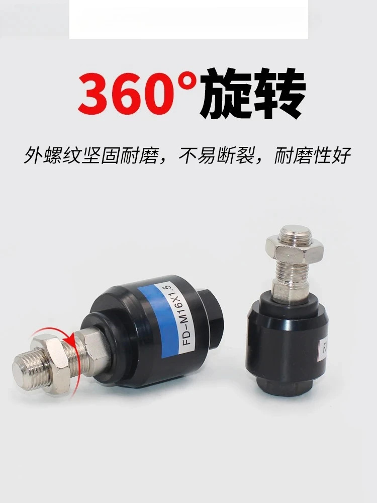 5Pcs 실린더 스윙 M4 x 0.7M5M 60000 플로팅 조인트 M8 25M10M12M14M16M18M20x1