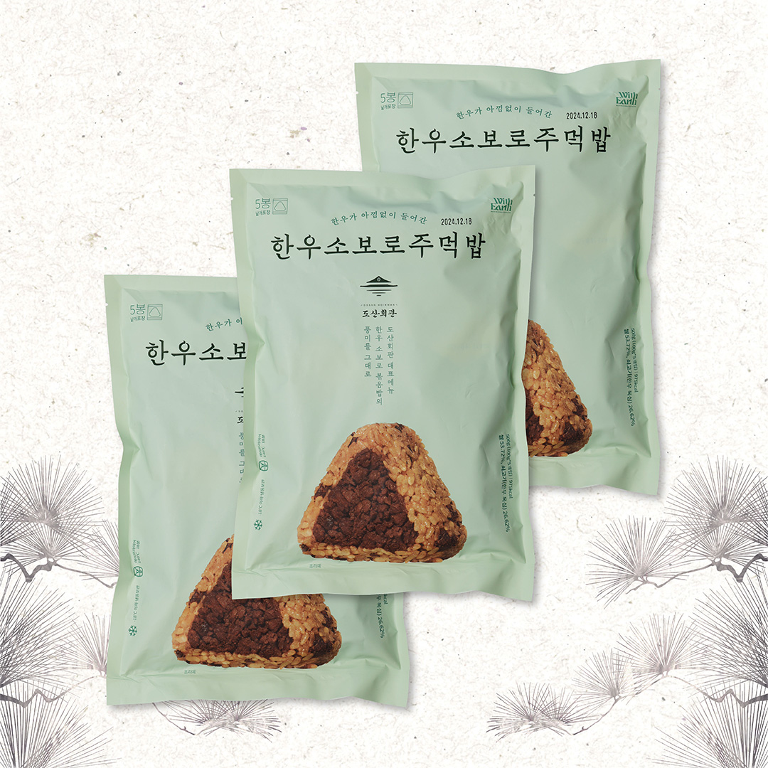 도산회관 한우 소보로 주먹밥 5개입 500g, 3개 맛있게 먹은 솔직 후기 - 대표 이미지