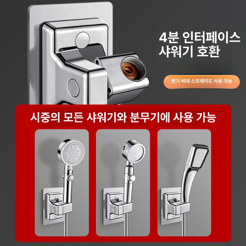 샤워기 거치대 각도조절 샤워홀더 샤워헤드걸이 샤워걸이 1단계360 회전 실버 대형 강력 접착 - 상세 이미지 5