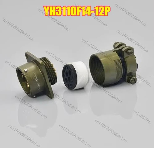 항공 플매트 카펫 러그 소켓 YH3110F14-12P 12핀 커넥터