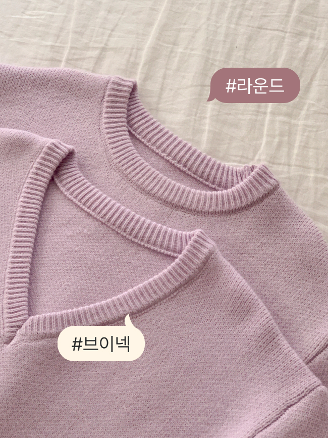 라운드넥 브이넥 2타입 긴팔 니트 nt5462 이미지 3