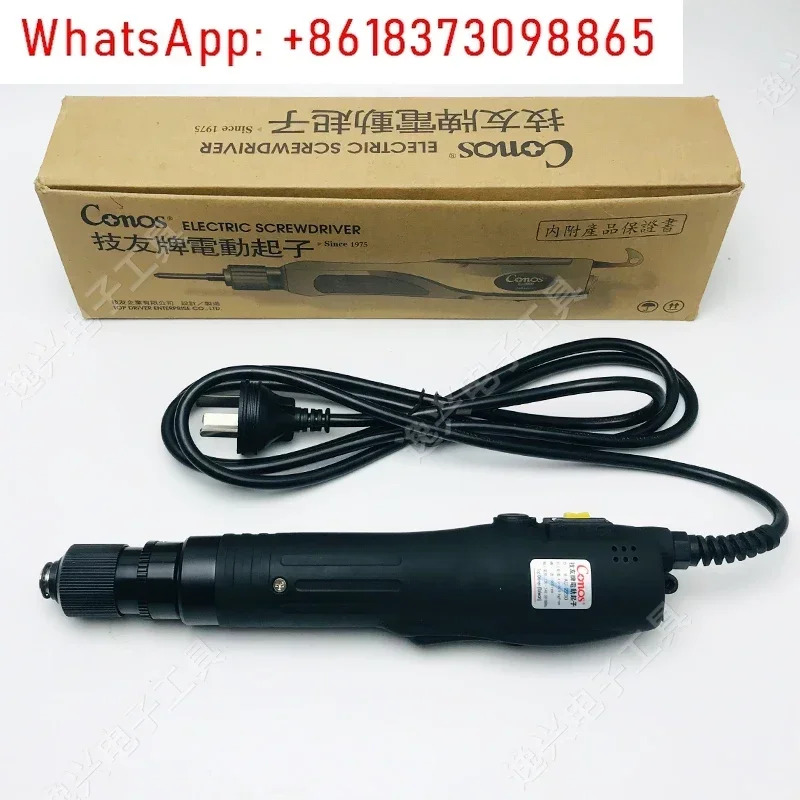 전동 드라이버 CY-16D/26D 배치 AC-2230/8230HS/2255
