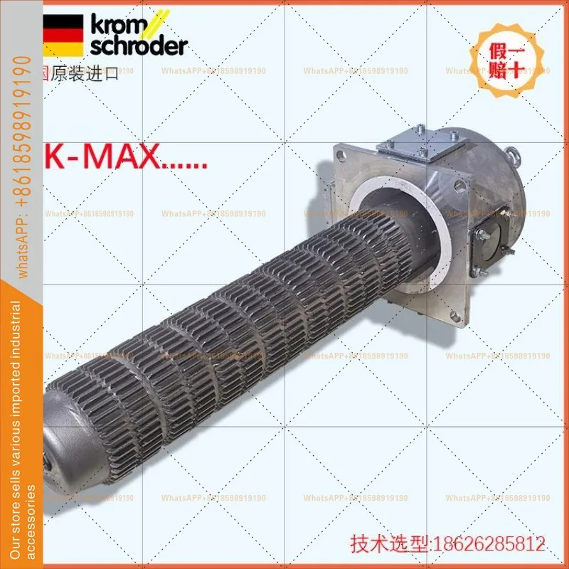 자가 가열 버너 ECOMAX1M 1C HK-MAX1M595 545 645