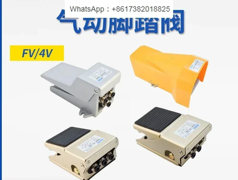 VF200-02G 풋 4F210-08L 공압 밸브 스위치 실린더 방향 FV420 FV320