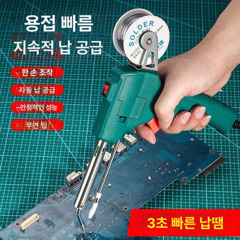 가정용 소형 레이저 용접기 휴대용 스포트 배터리 고출력 - 상세 이미지 4
