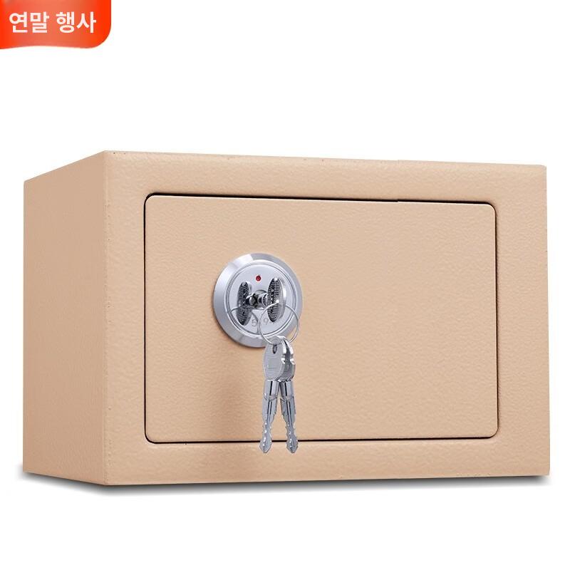 소형금고 수납함 귀중품 보관함 작은 안전 가정용 열쇠잠금형 소형 1단계 화이트 미포함 17 17x23cm - 상세 이미지 2