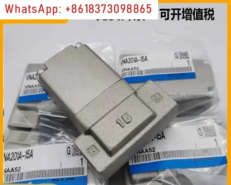 VNA201A-15A VNB104A-10A VND104DS-10A 제어 밸브