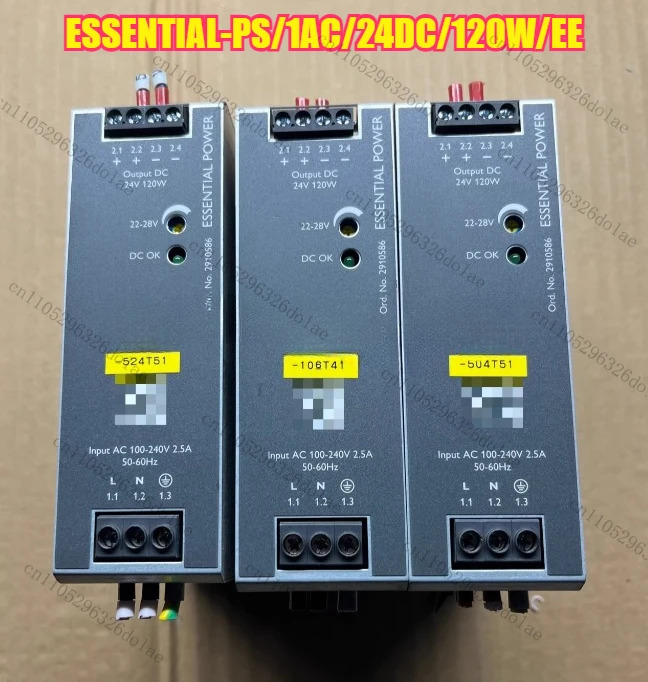 1개 ESSENTIAL-PS/1AC/24DC/120W/EE DC 전원공급장치 24VDC 5A 120W 리퍼 완료 OK
