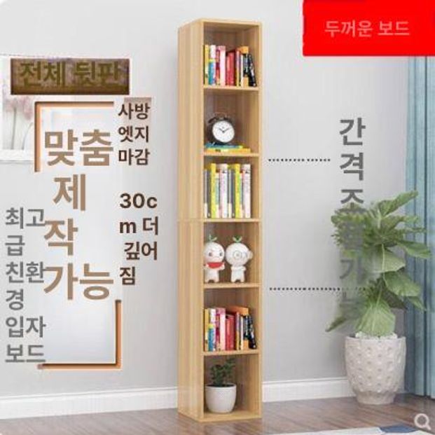 오픈형 거실 수납장 사무실 이동선반 바퀴형 장식장 심플 6단 와이드 화이트메이플 60 24x180cm - 상세 이미지 2