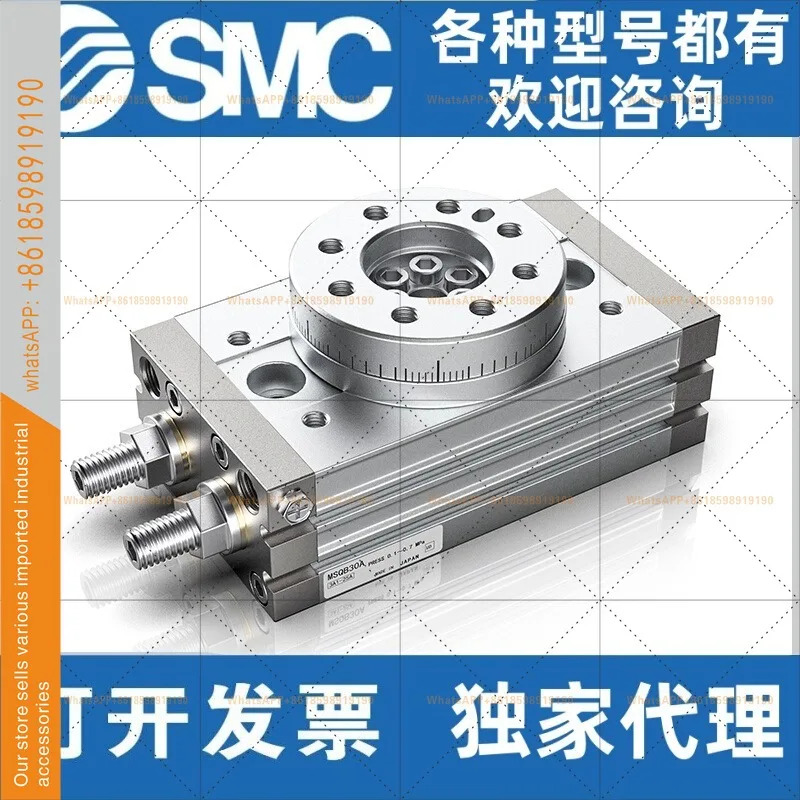 MSQA/MSQB7A-10A-20A-30A-50A-70A/100R 10R 20R SMC 회전식 펜듈럼 실린더
