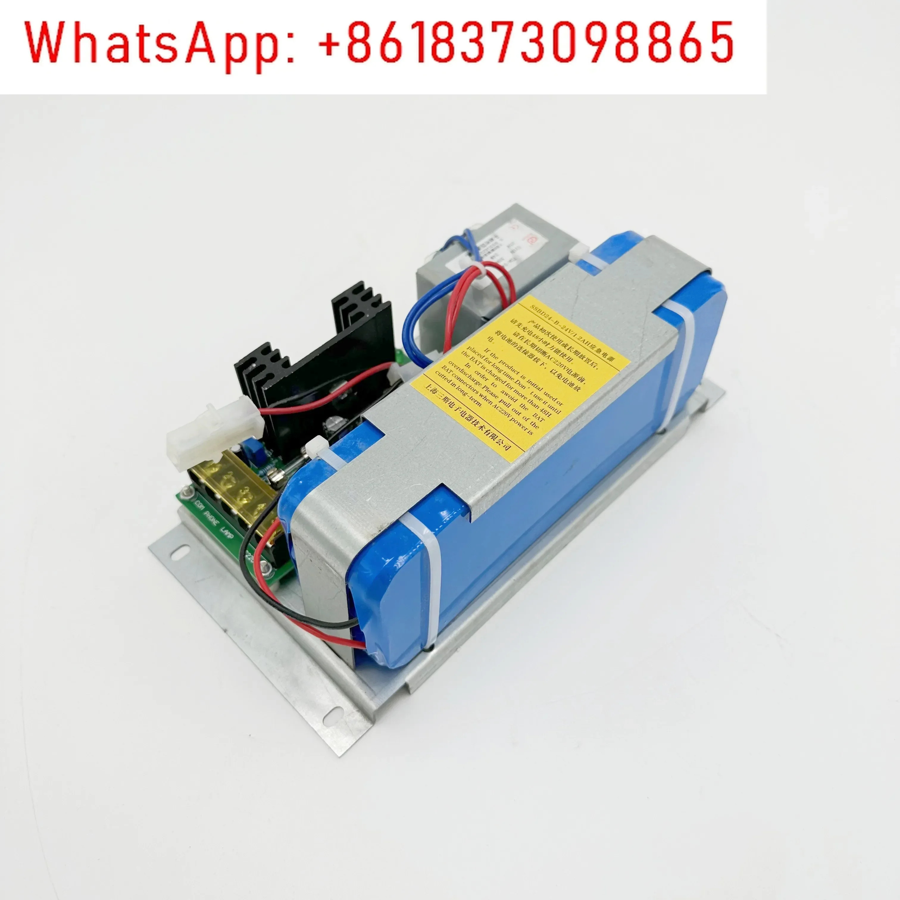 엘리베이터 CV330 비상 전원공급장치 SSBD24-B-24V/1.2AH
