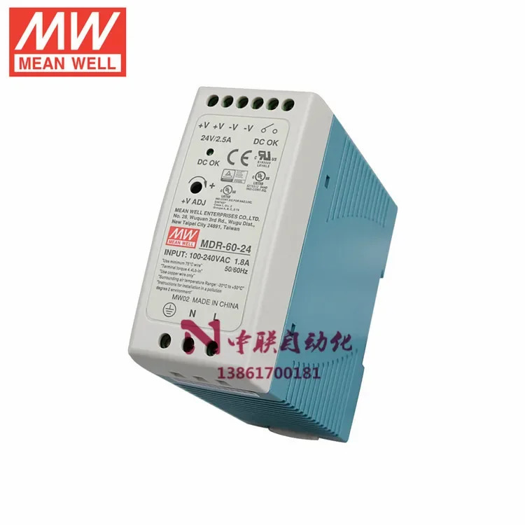 대만 Mingwei MDR-60-24/12/5/48 레일 스위칭 전원공급장치 DC 24V/2.5A 60W