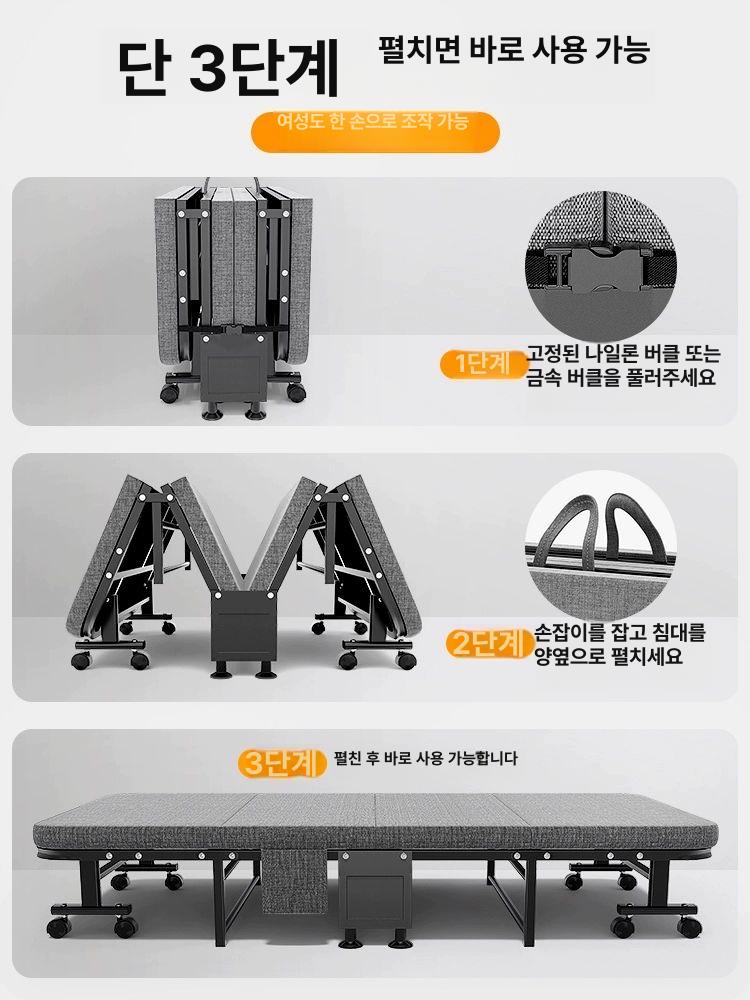 접이식 군대침대 원룸 사무실 베드 간병 진찰 컴포트 라텍스 60너비 5단 - 상세 이미지 4