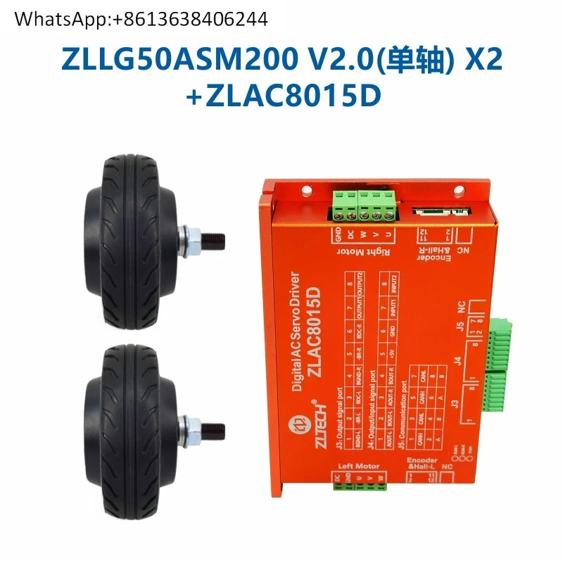 Zhongling Technology 5인치 휠 허브 agv 츄레이 서보모터 드라이버 세트 24v 내장 인코더