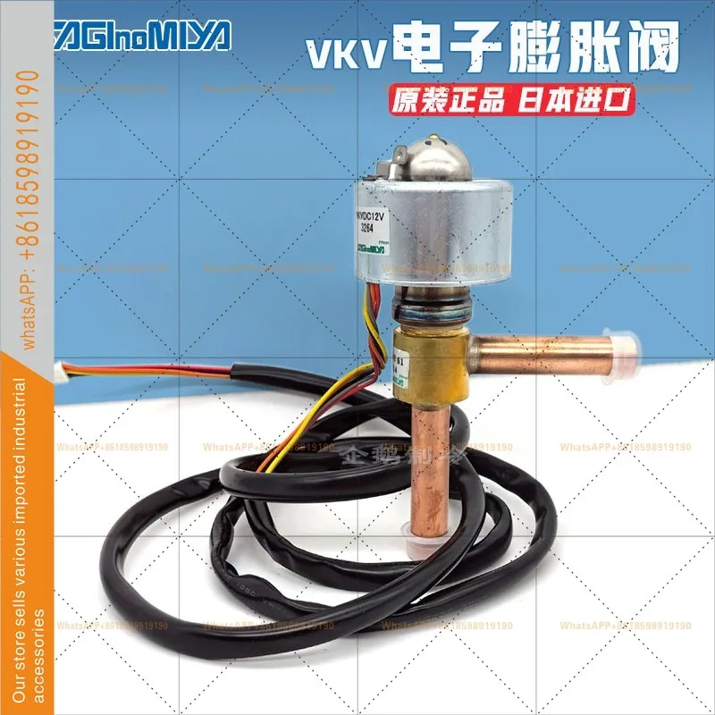 냉동 공조오리지널 펄스 타입 전자식 팽창 밸브 VKV-40D61/AKV-55D03/65D11