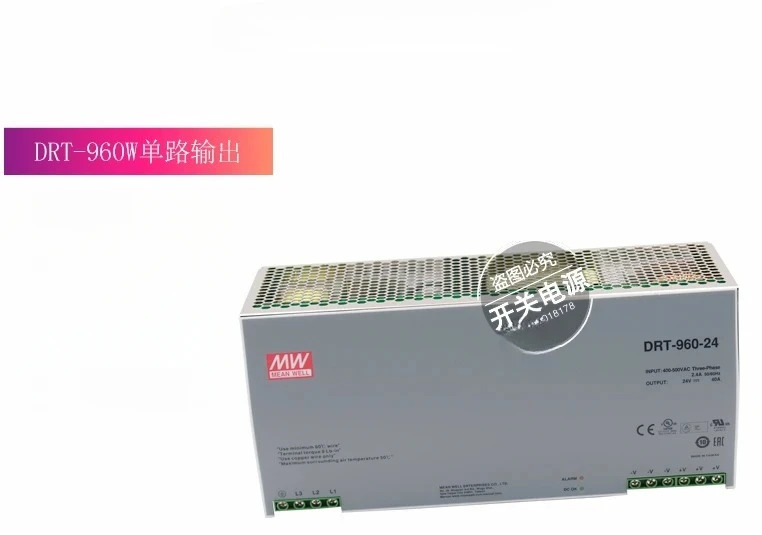 스위칭 전원공급장치 DRT-960-24 DRT-960-48
