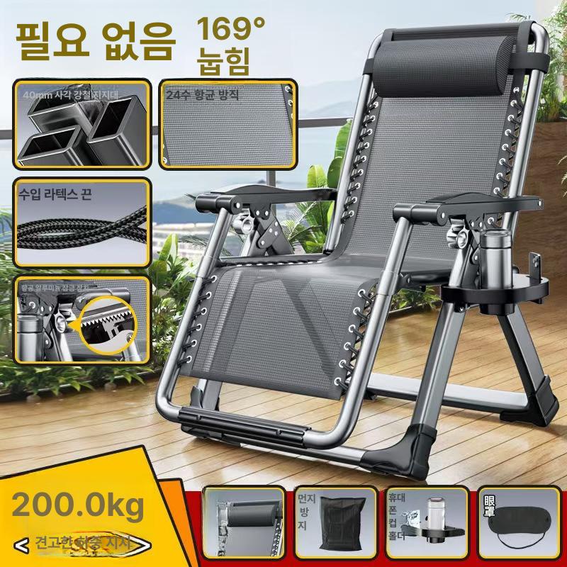 접이식 3단 릴렉스 캠핑 의자 각도 조절 무중력 체어 침대 - 상세 이미지 3