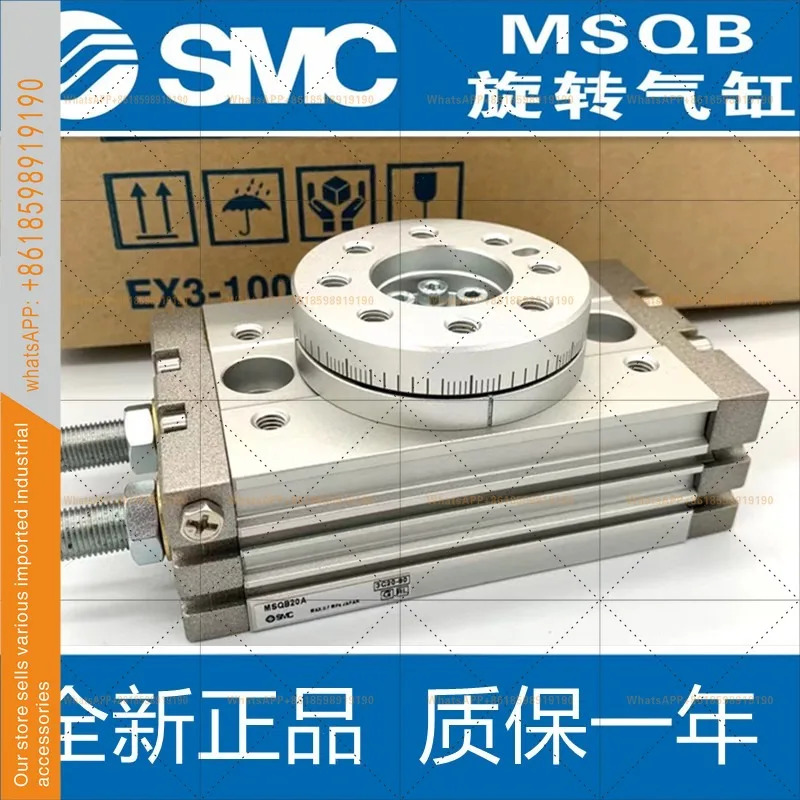 SMC 로터리 테이블 실린더 MSQA/MSQB7A-10A-20A-30A-50A-70A/100R 10R 20R