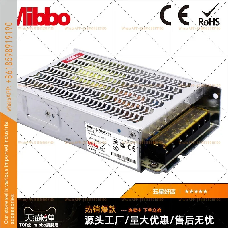 LED 드라이버 전원공급장치 산업 제어 응분야프로토타입 MGS Mibbo MPS-150W