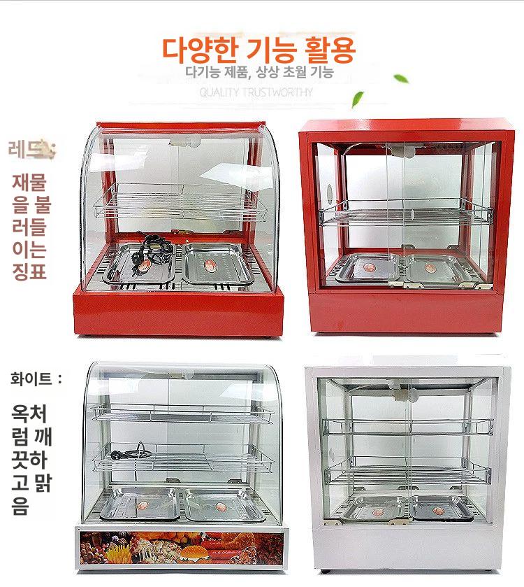 편의점 온장고 미니 보온고 캔커피 음료 약국 1단 곡선형 중형 3칸 공식 표준 구성 - 상세 이미지 4