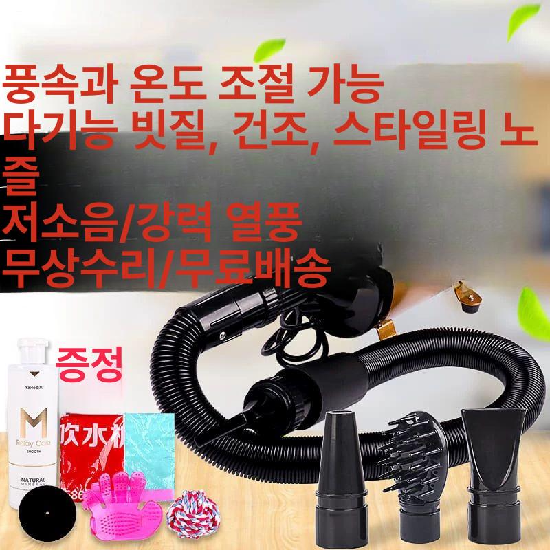 애견 에어탱크 드라이기 대형견 초강풍 업소용 가정용 강아지 드라이기 - 상세 이미지 2