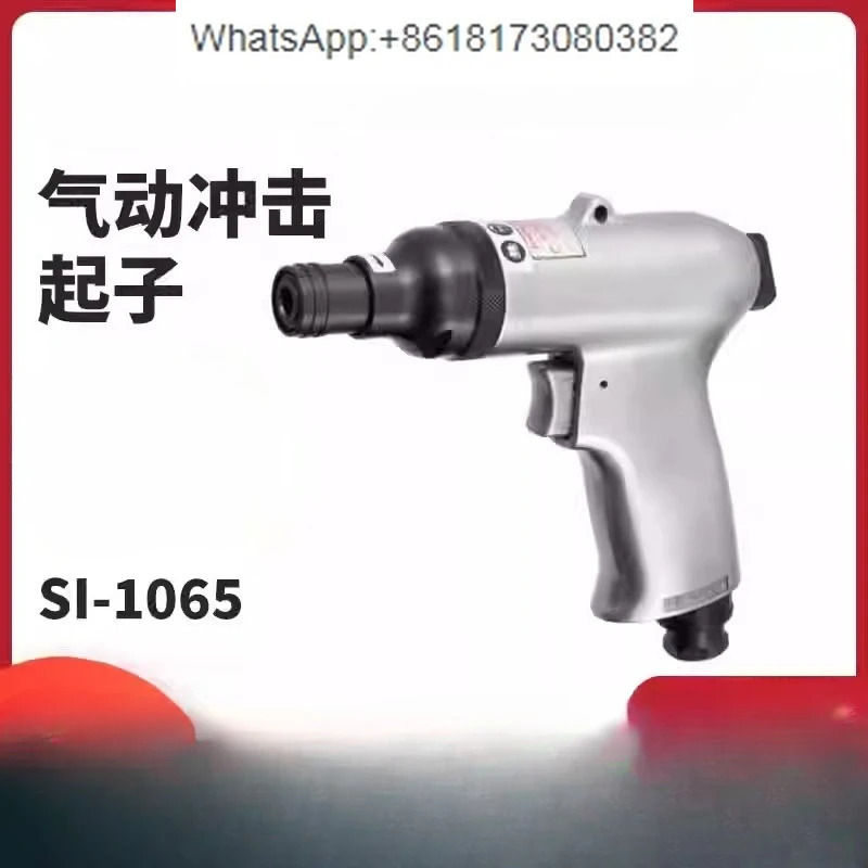 공압 드라이버 SI-1052/1060/1062/1065/1356D/1365D