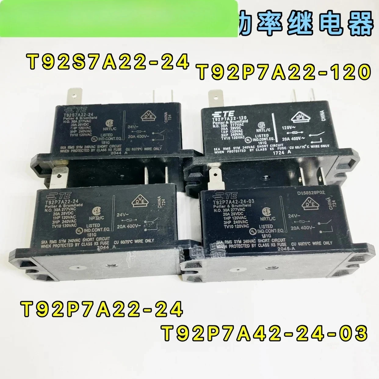 T92P7A22-24 T92S7A22-24 T92P7A22-120 T92P7A42-24