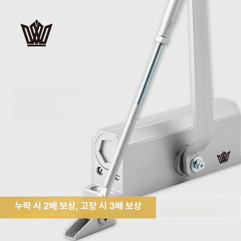 완충 도어 자동 스프링 현관문 폐문기 충격방지 - 상세 이미지 3